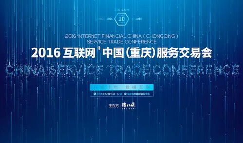 攜手十載，共創(chuàng)未來 探索網(wǎng)絡(luò)技術(shù)服務(wù)新商機(jī)