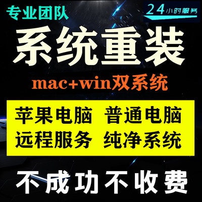 自己一鍵安裝系統(tǒng)后無法進入系統(tǒng)的原因及解決方法